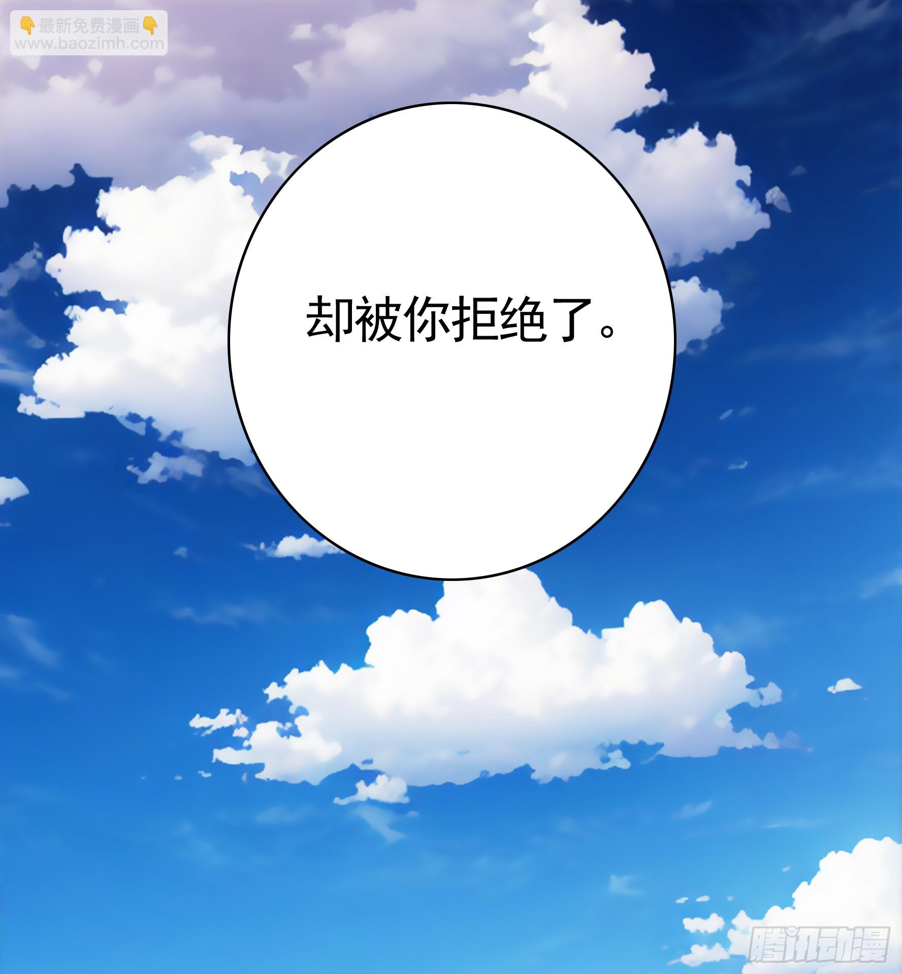 龙王归位(1/2)-第53话