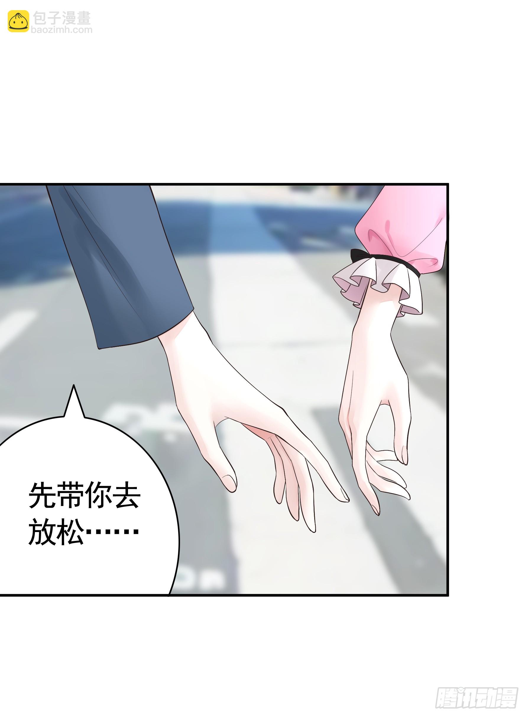 她喜欢什么？-第55话