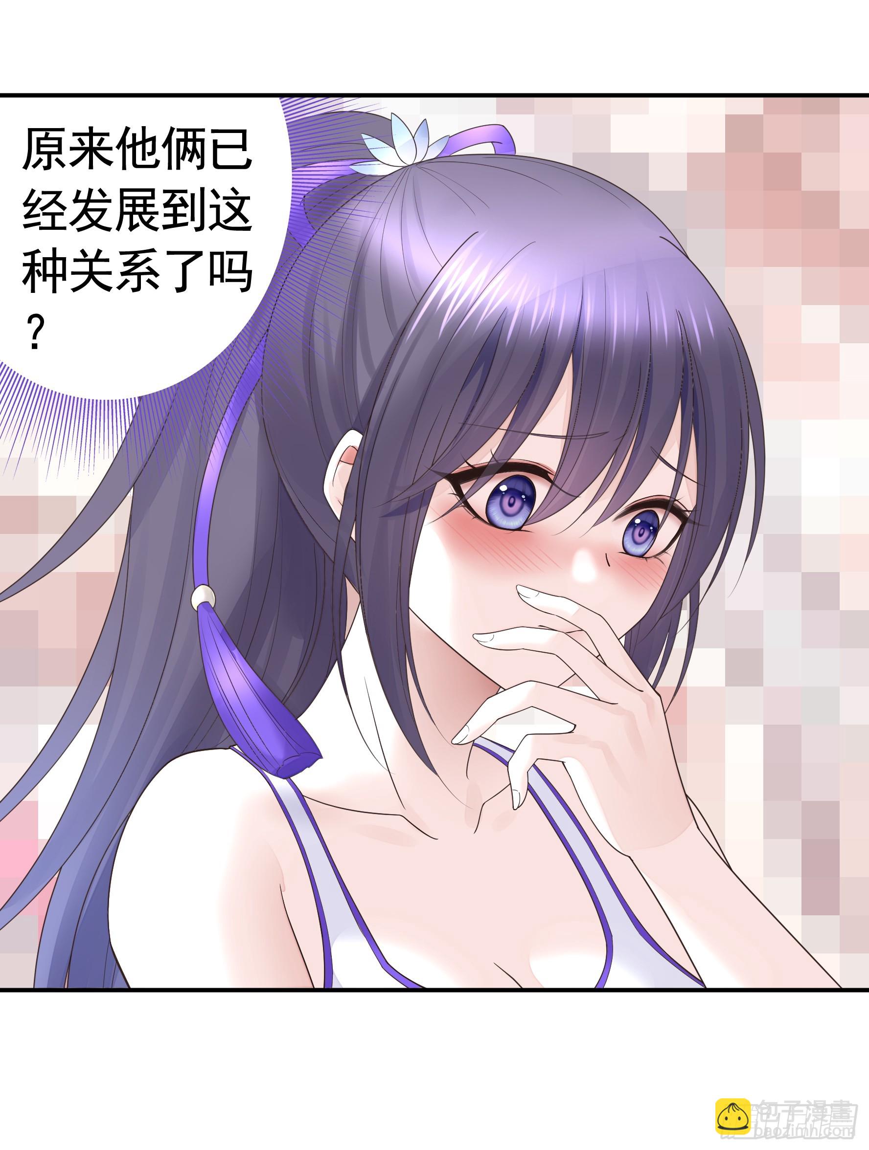 她喜欢什么？-第55话
