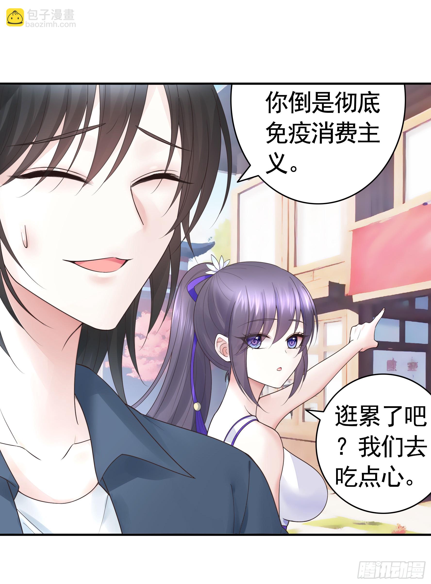 她喜欢什么？-第55话