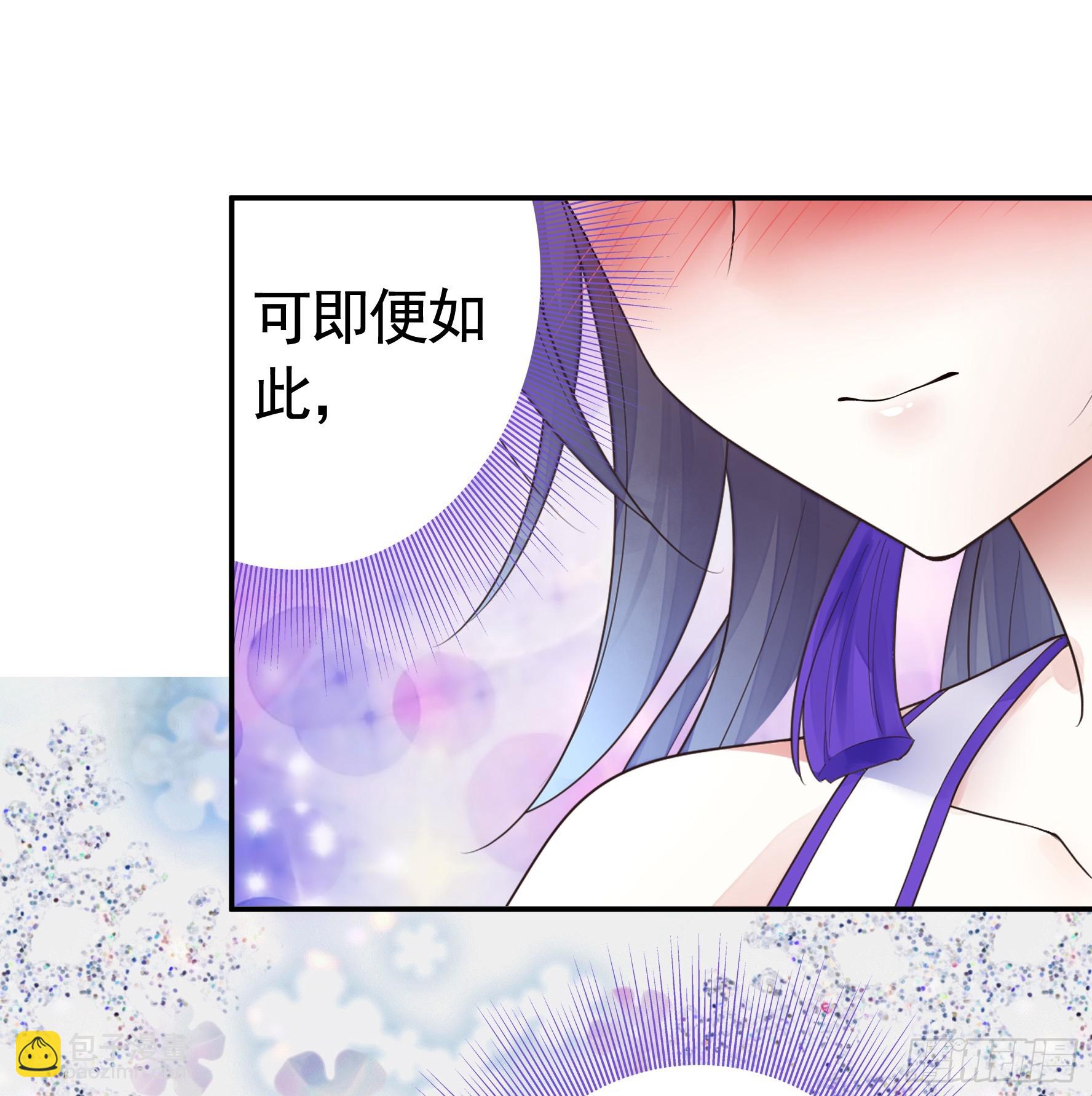 两个人的游戏-第57话