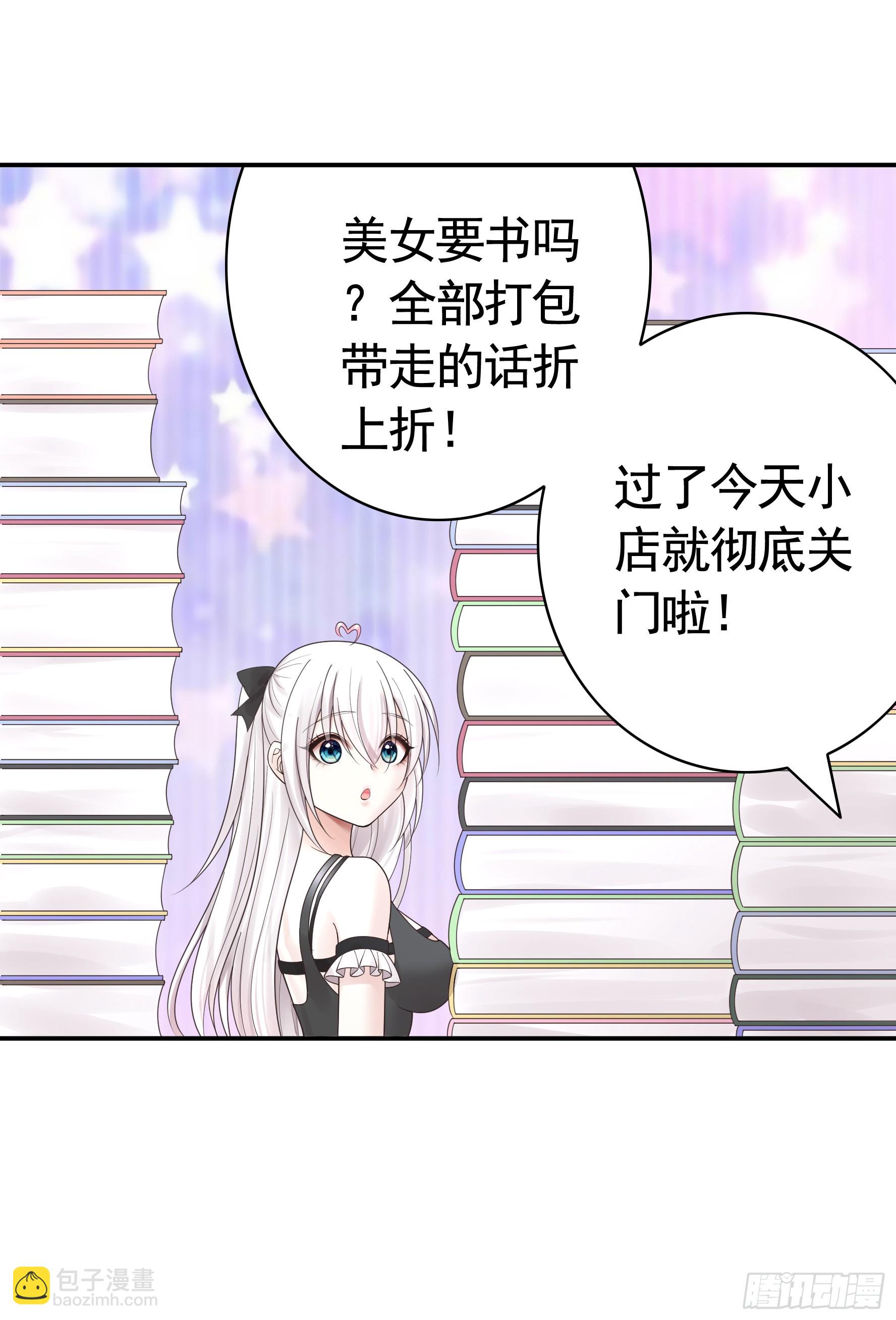 两个人的游戏-第57话