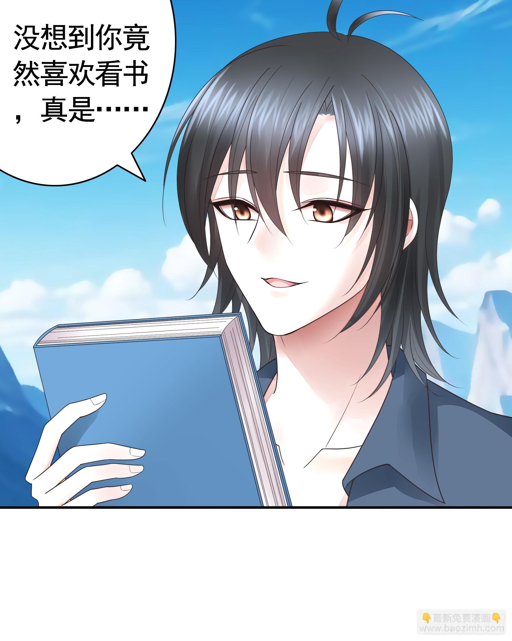 两个人的游戏-第57话