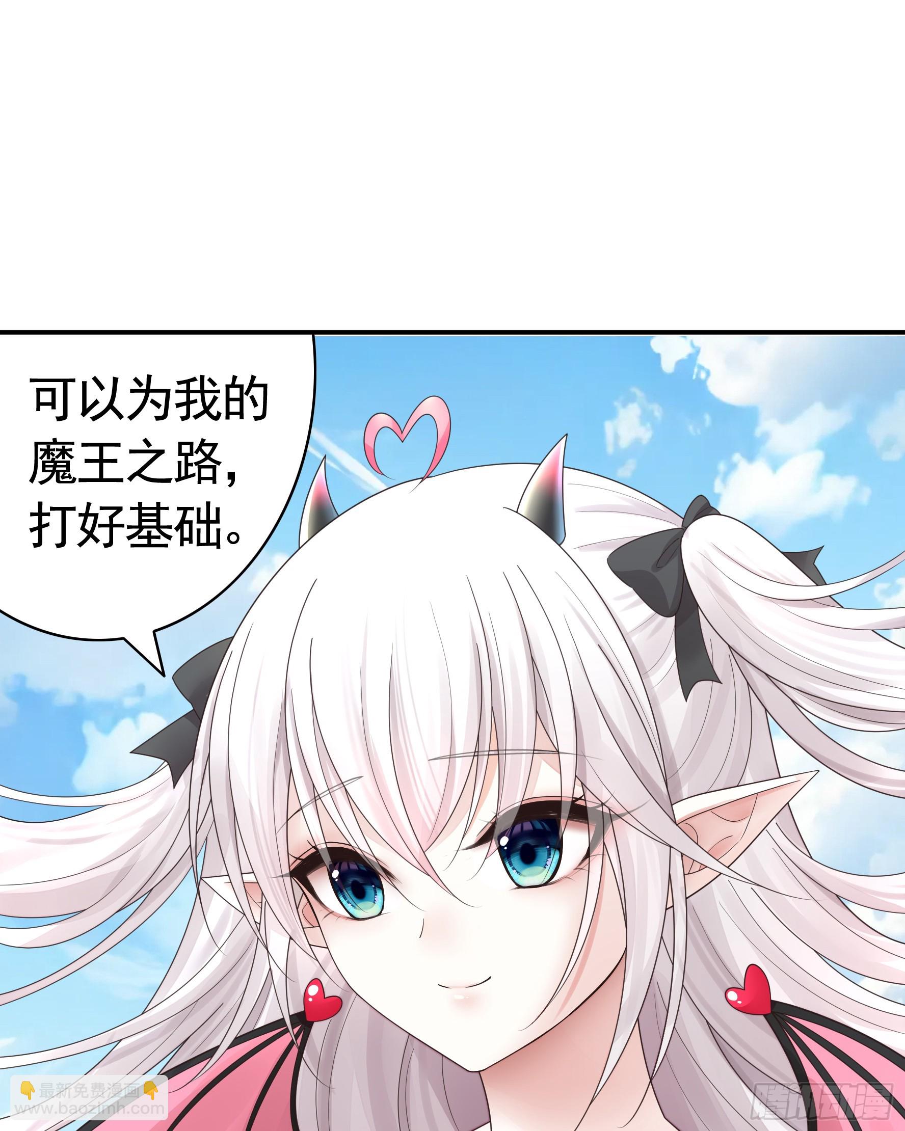 两个人的游戏-第57话