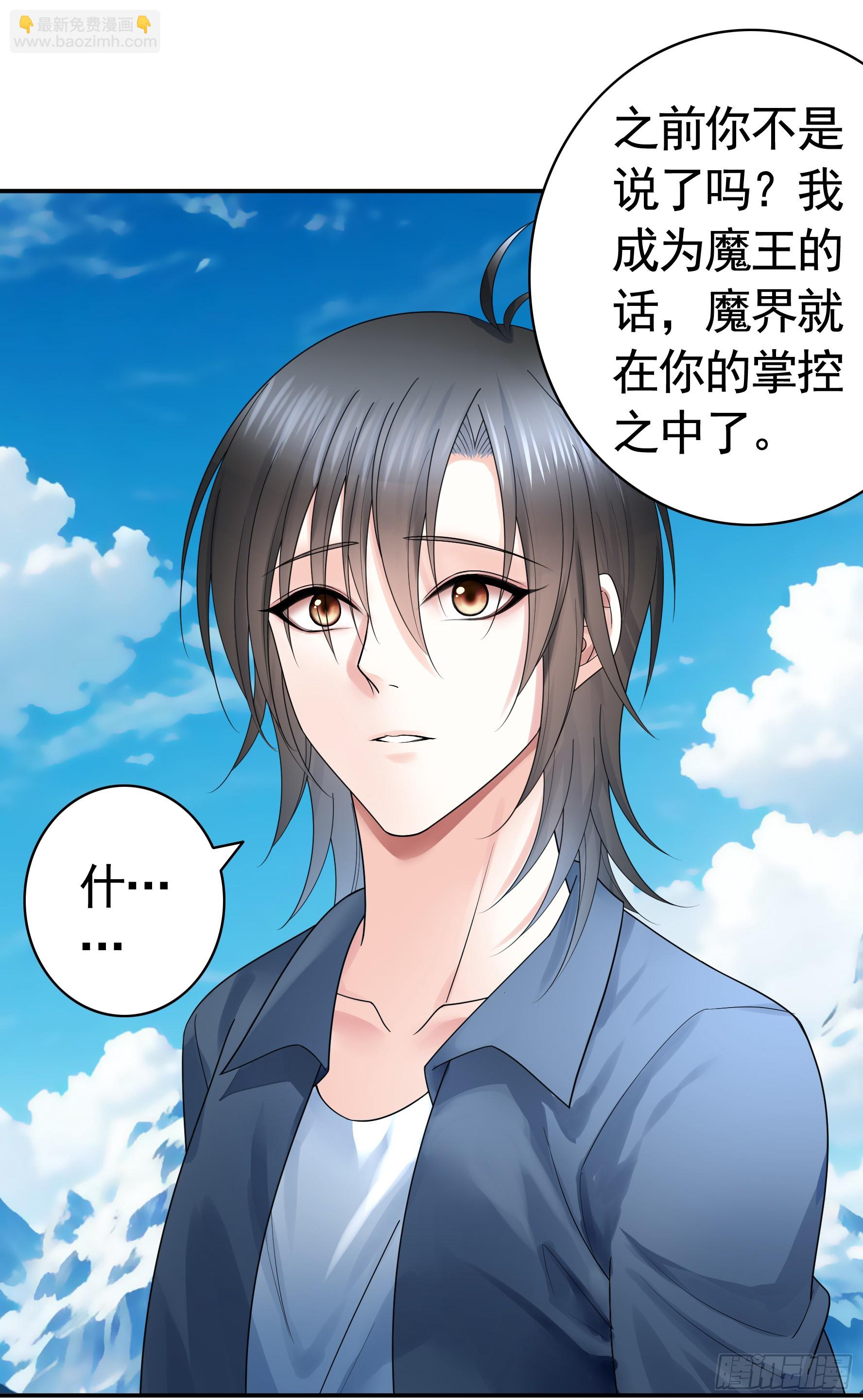 两个人的游戏-第57话