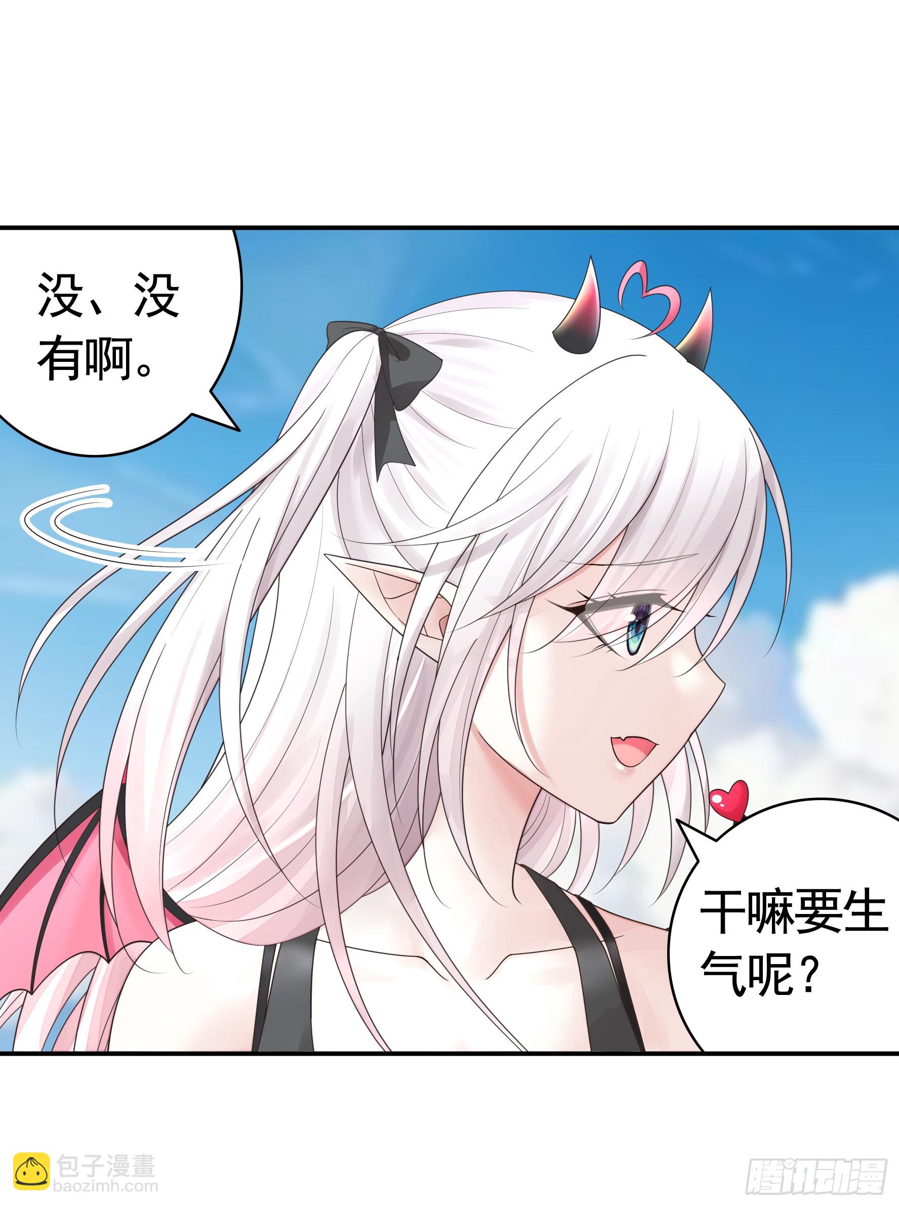 两个人的游戏-第57话