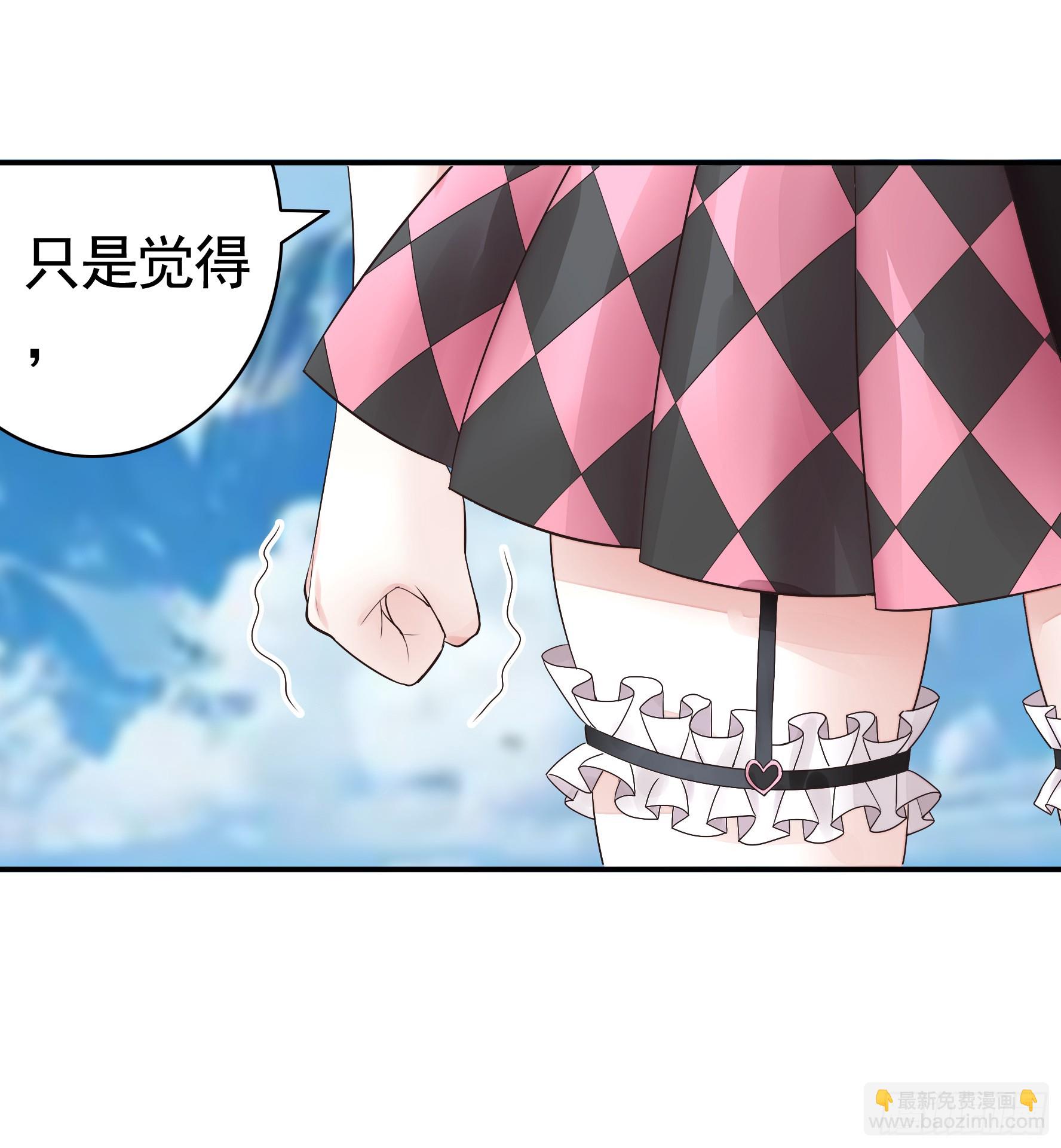 两个人的游戏-第57话
