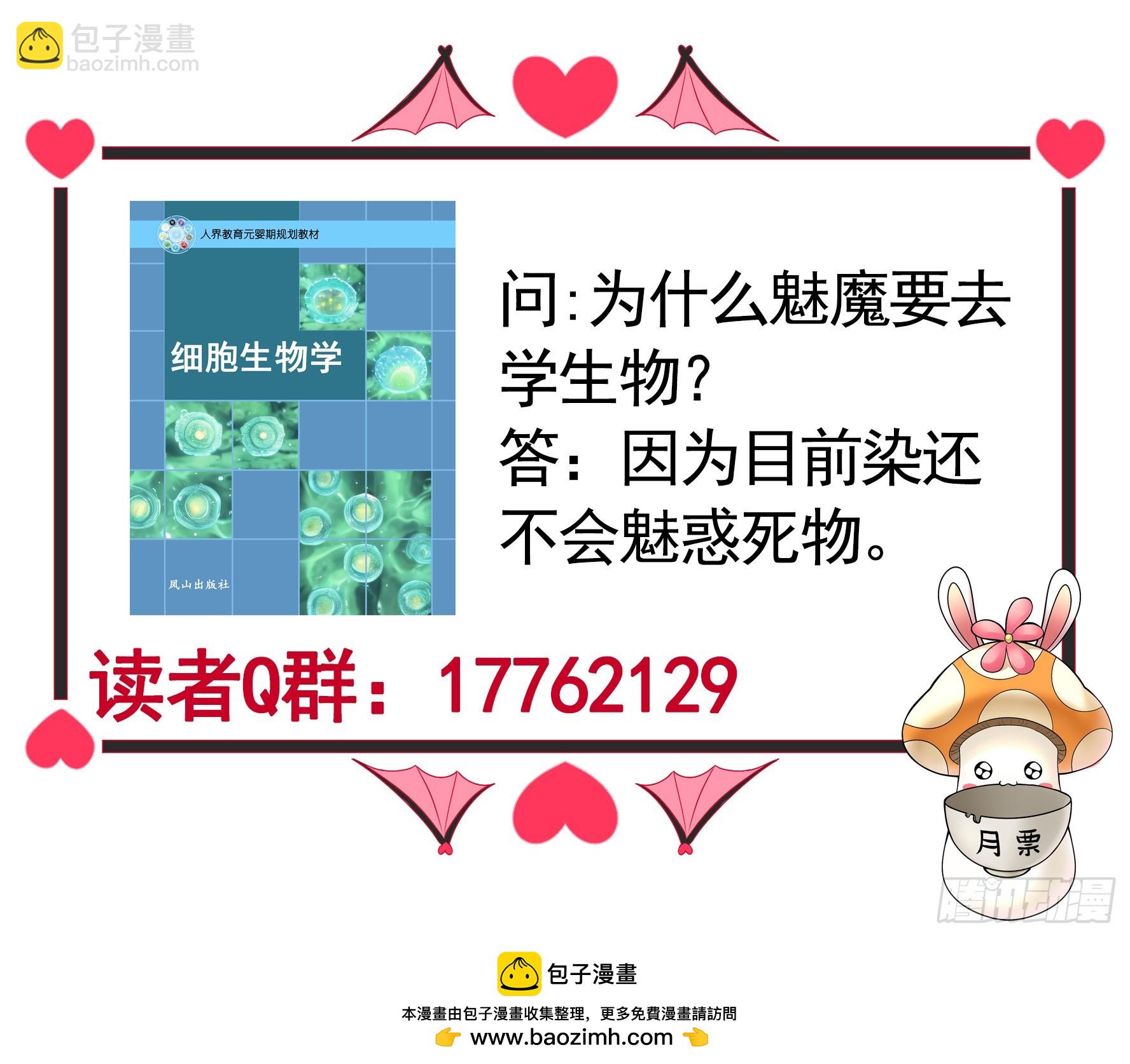 两个人的游戏-第57话