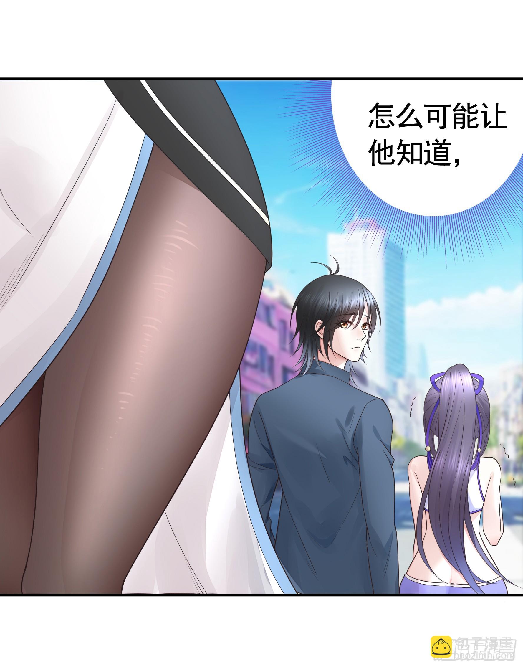 两个人的游戏-第57话