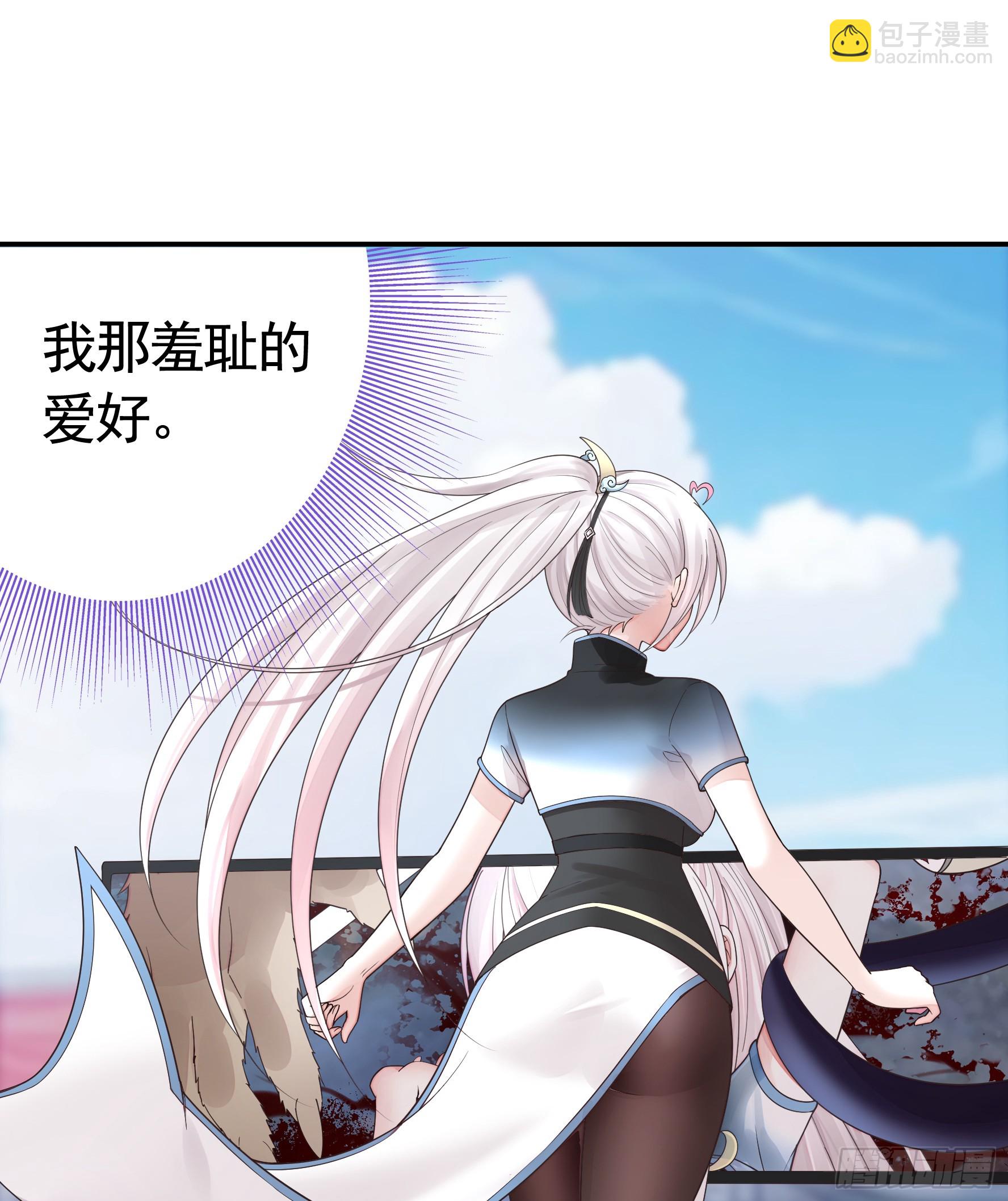 两个人的游戏-第57话