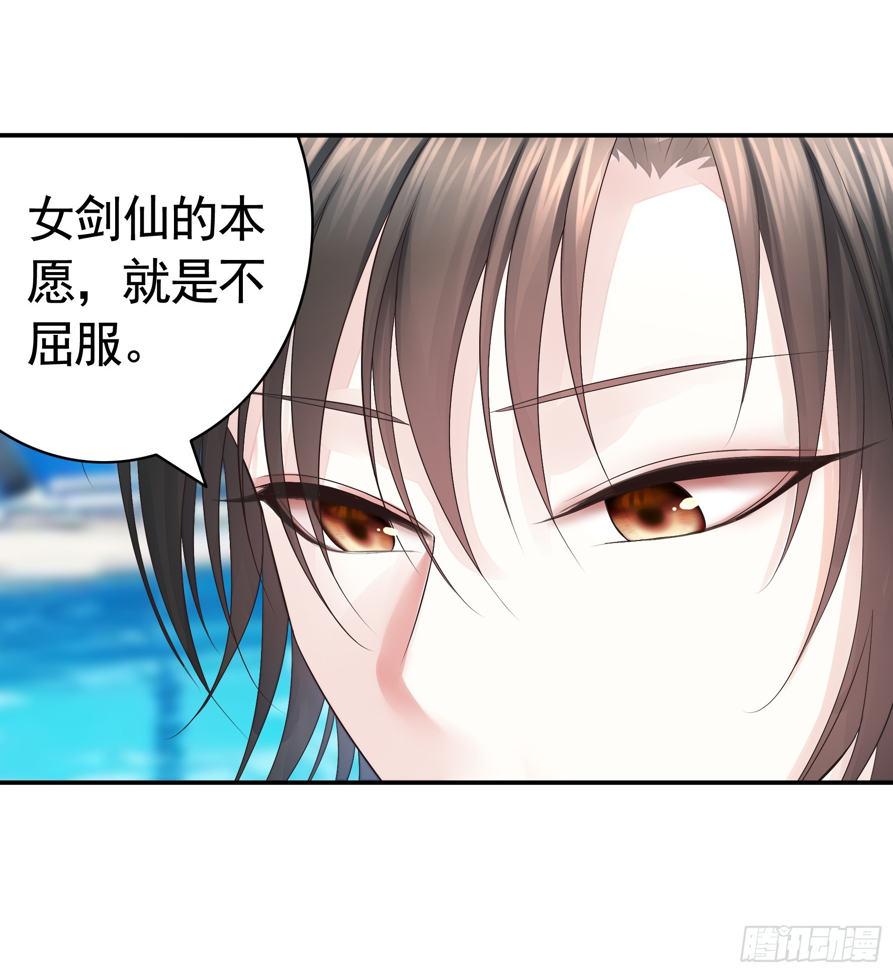 欠我的你要还-第59话
