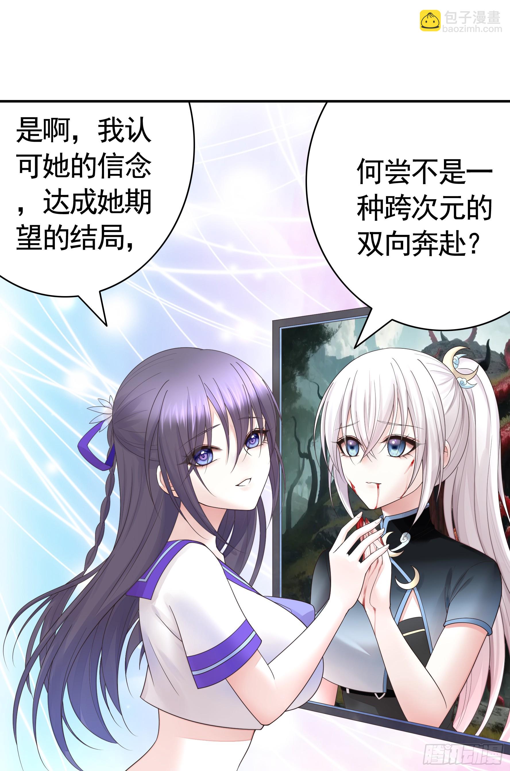欠我的你要还-第59话