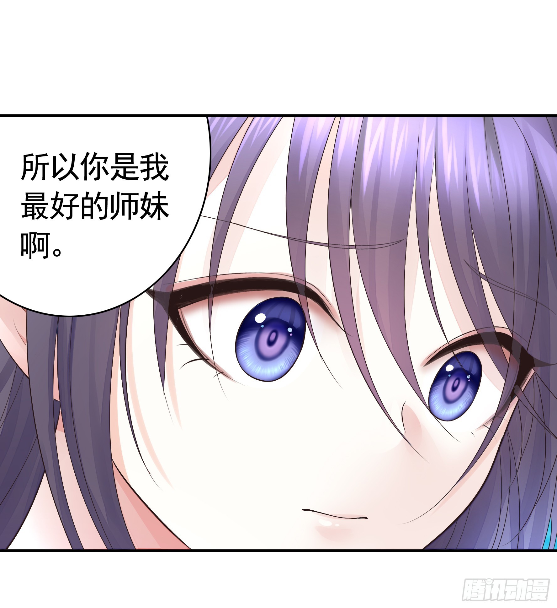 欠我的你要还-第59话