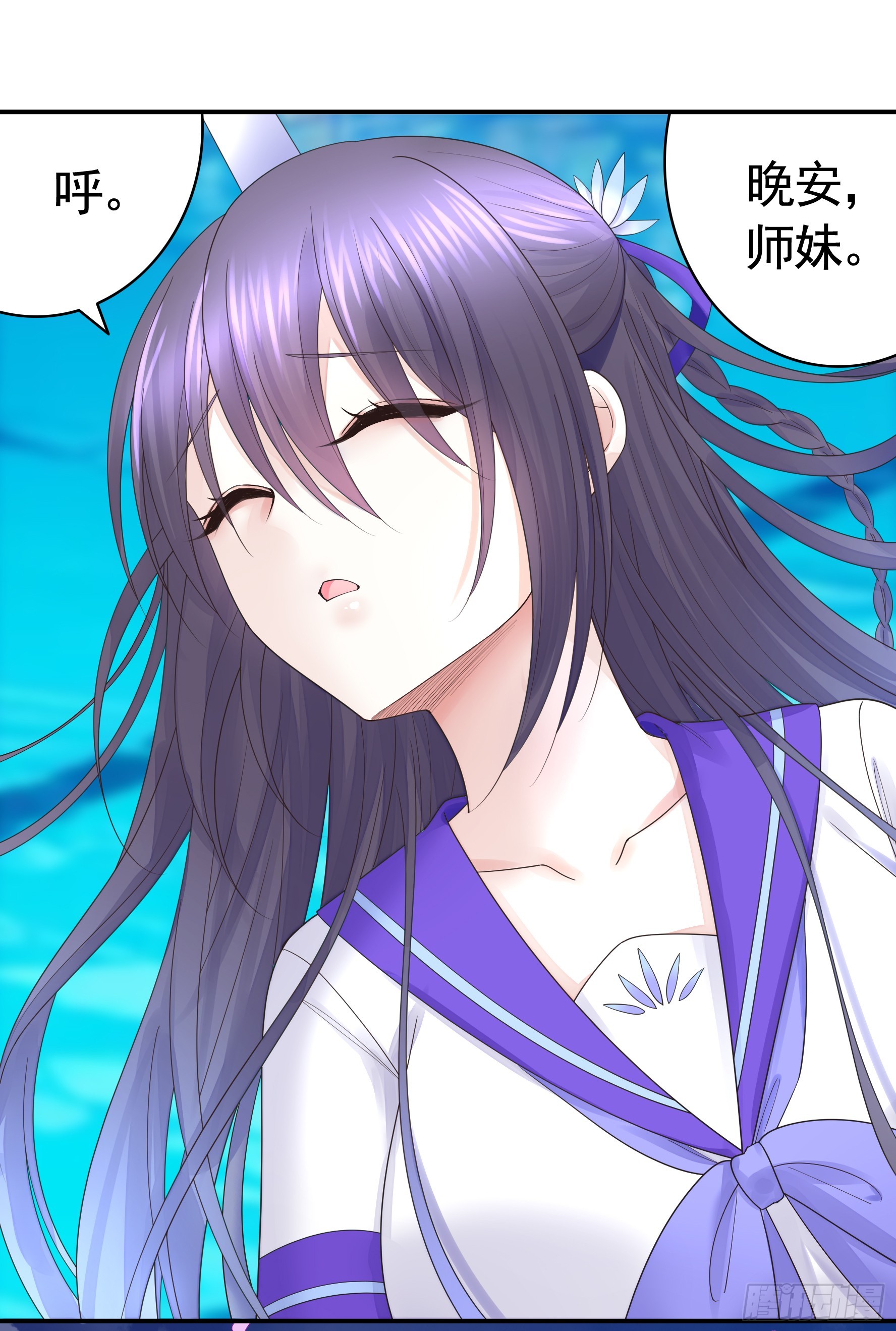 欠我的你要还-第59话