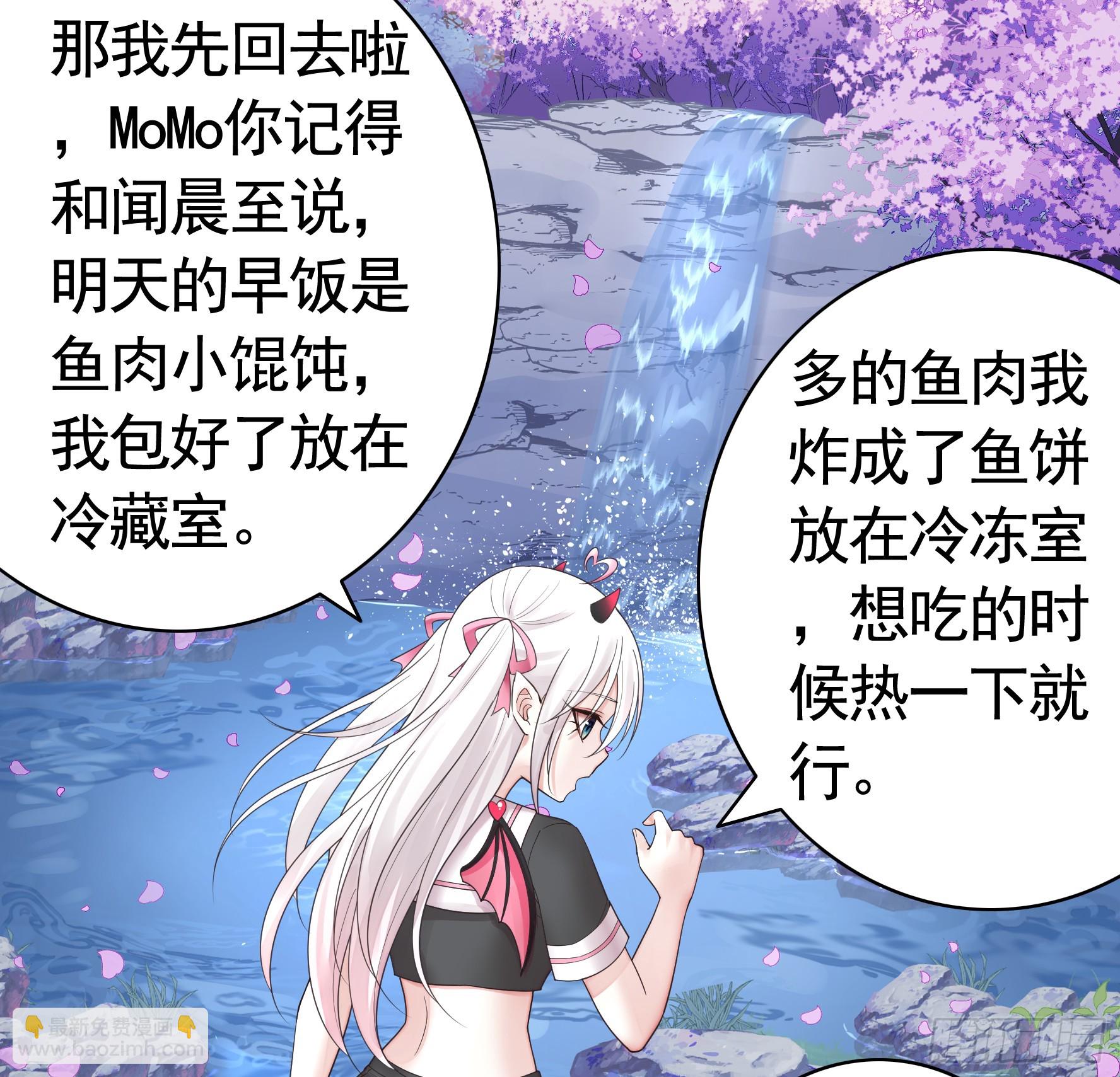 欠我的你要还-第59话