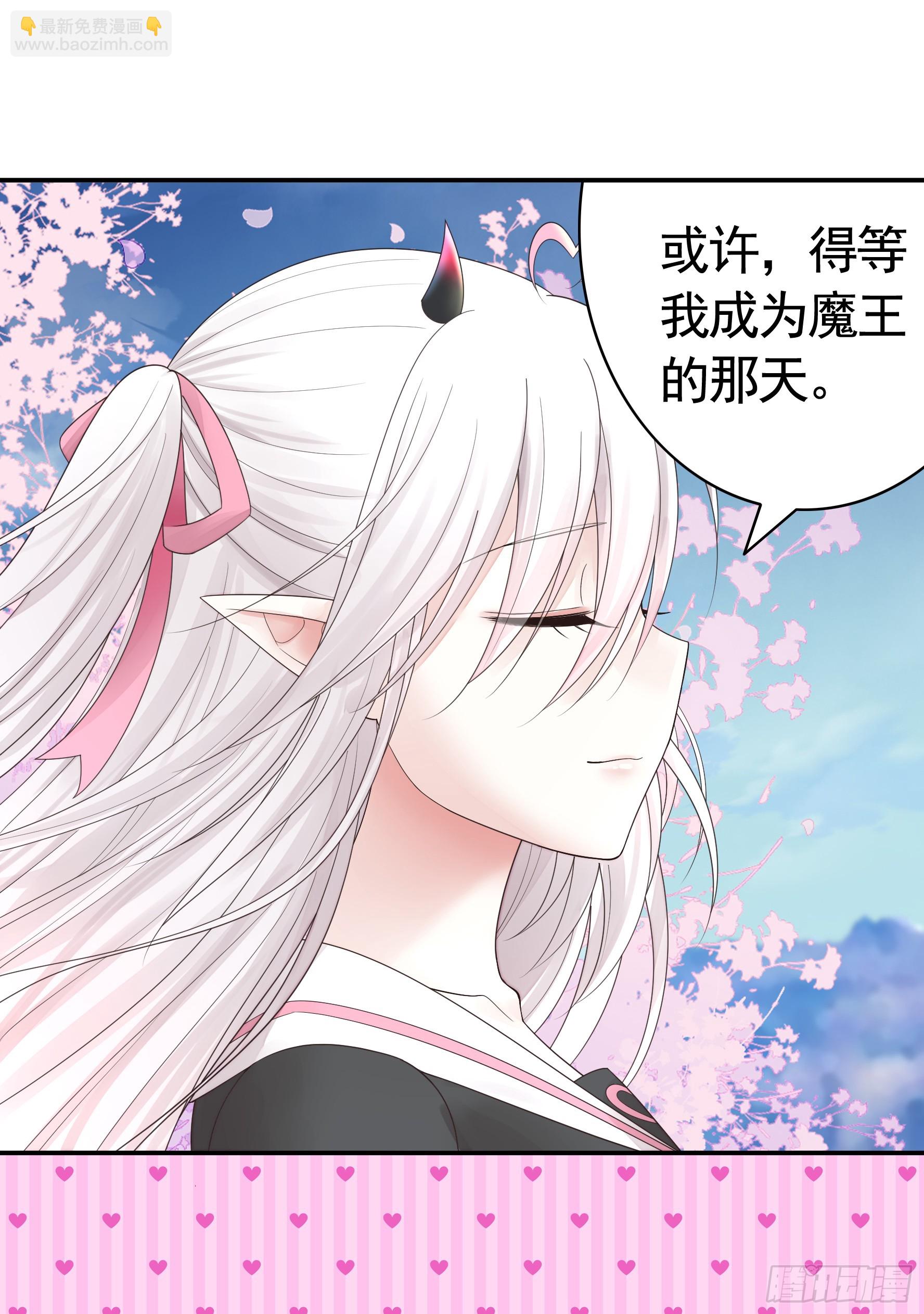 欠我的你要还-第59话