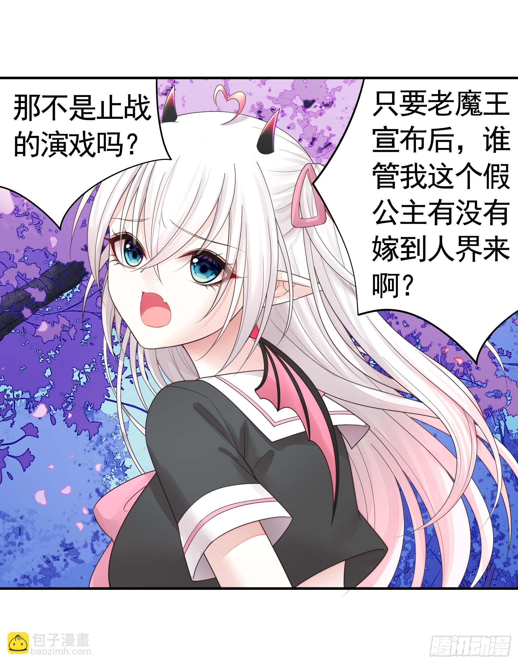 欠我的你要还-第59话