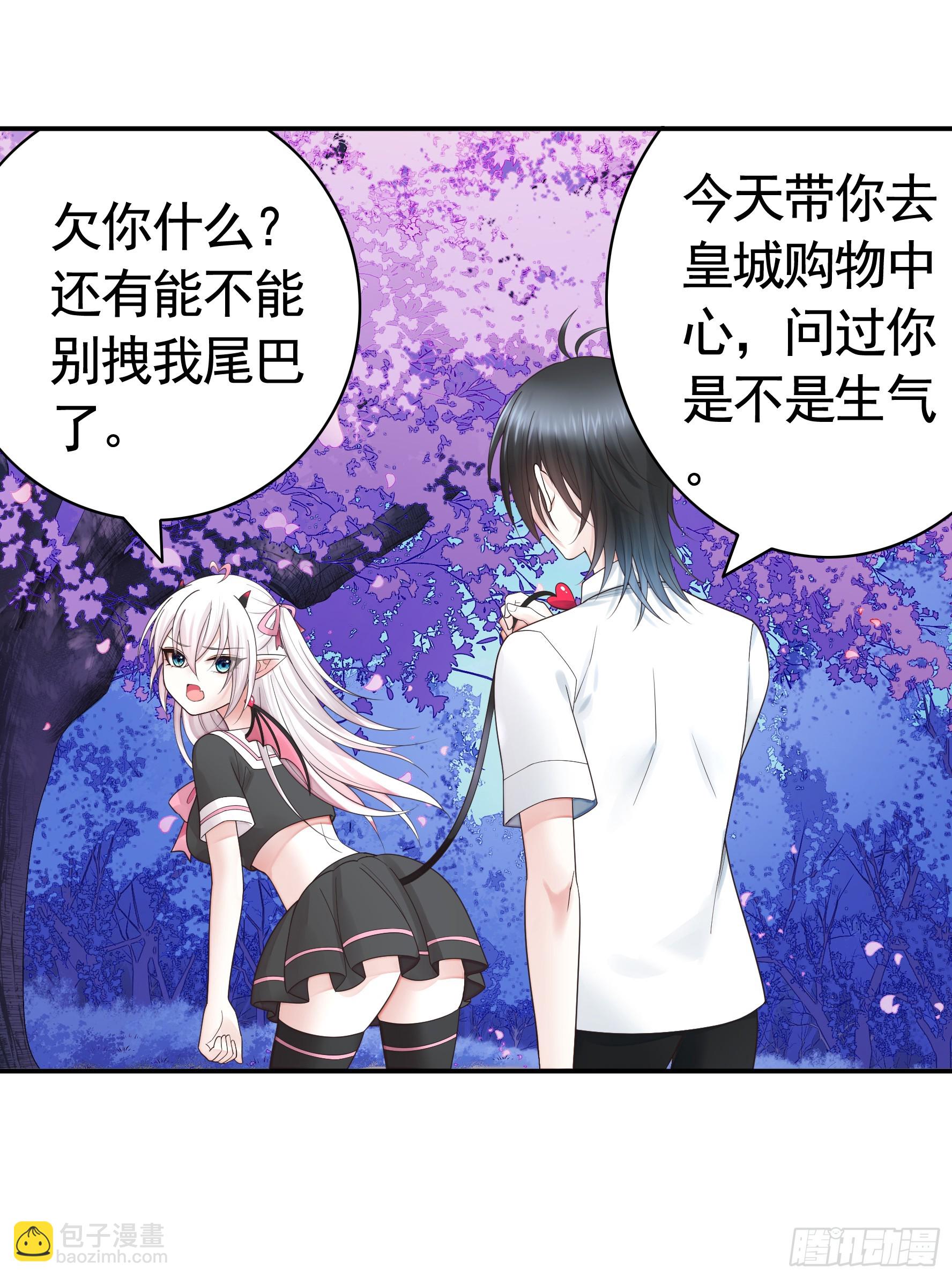 欠我的你要还-第59话