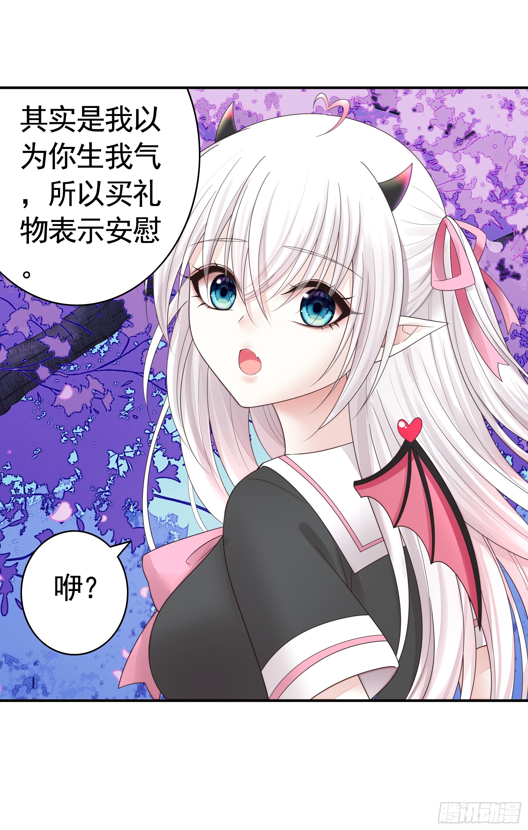 欠我的你要还-第59话