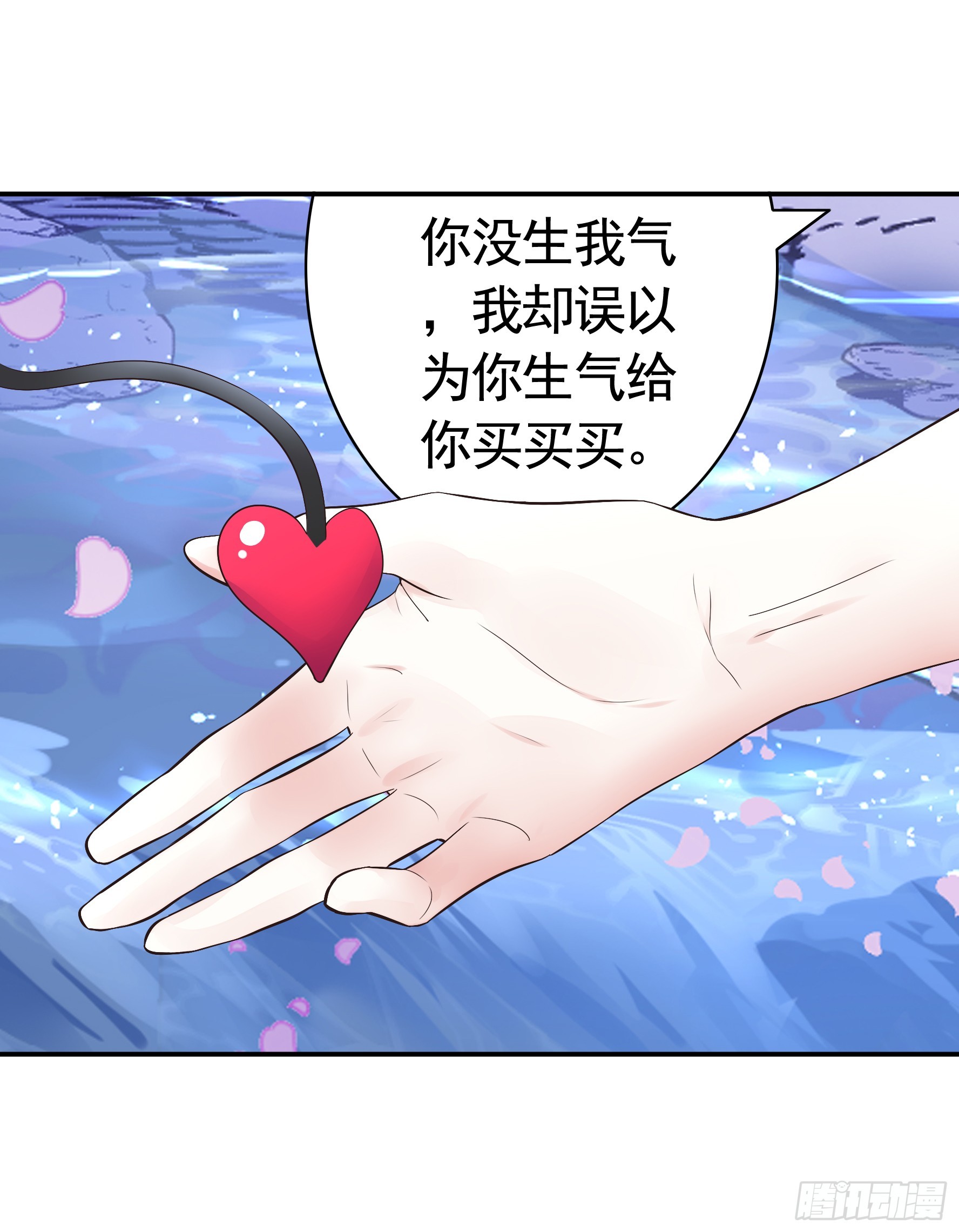 欠我的你要还-第59话