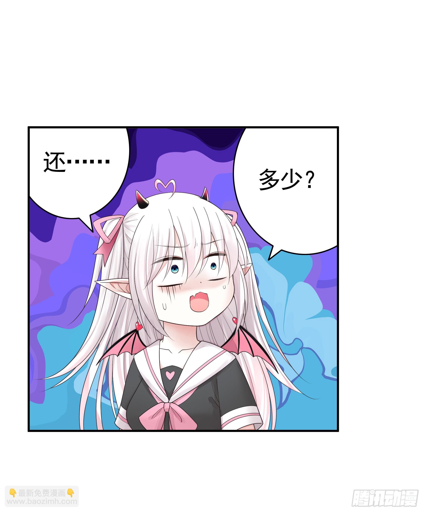欠我的你要还-第59话