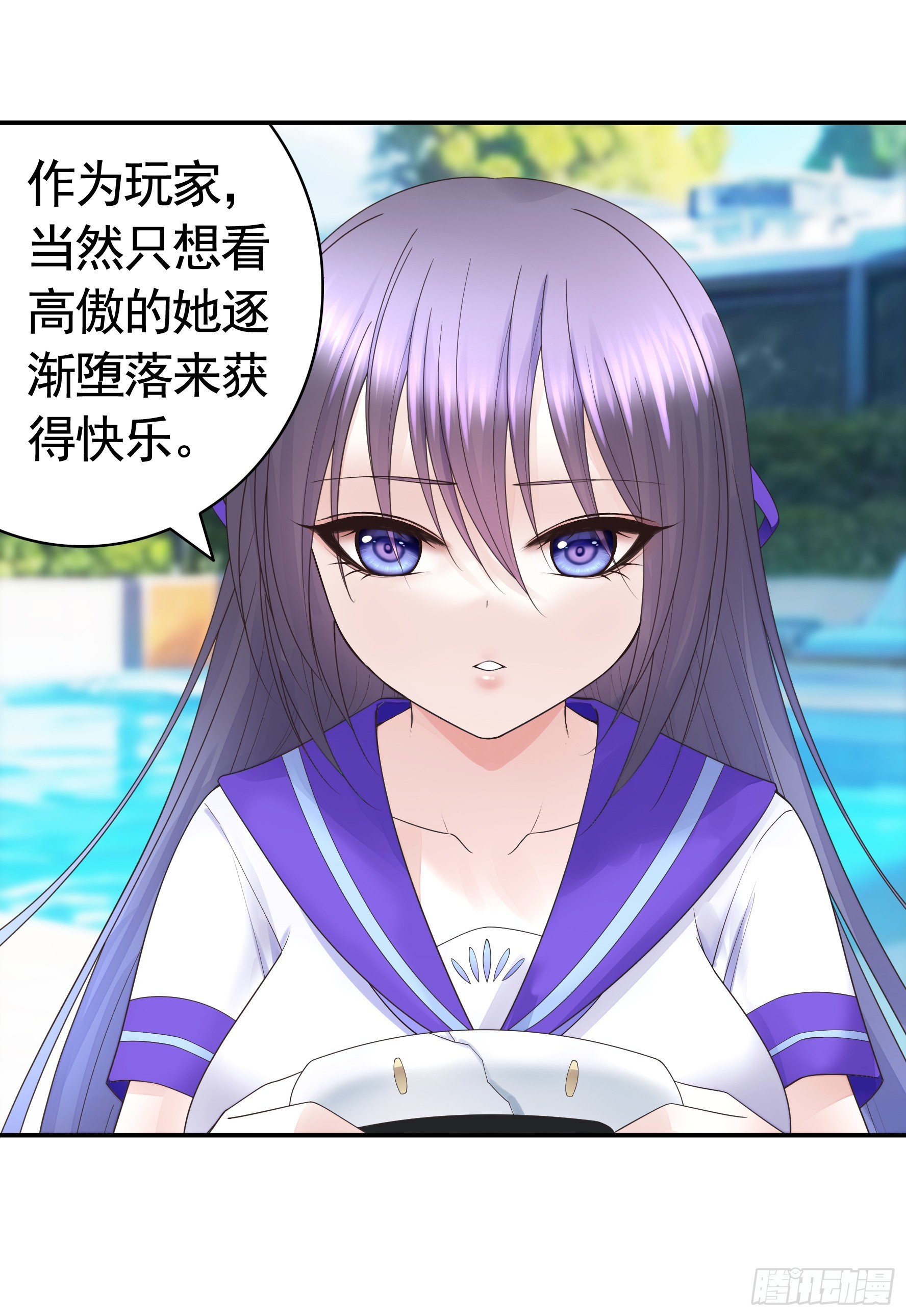 欠我的你要还-第59话