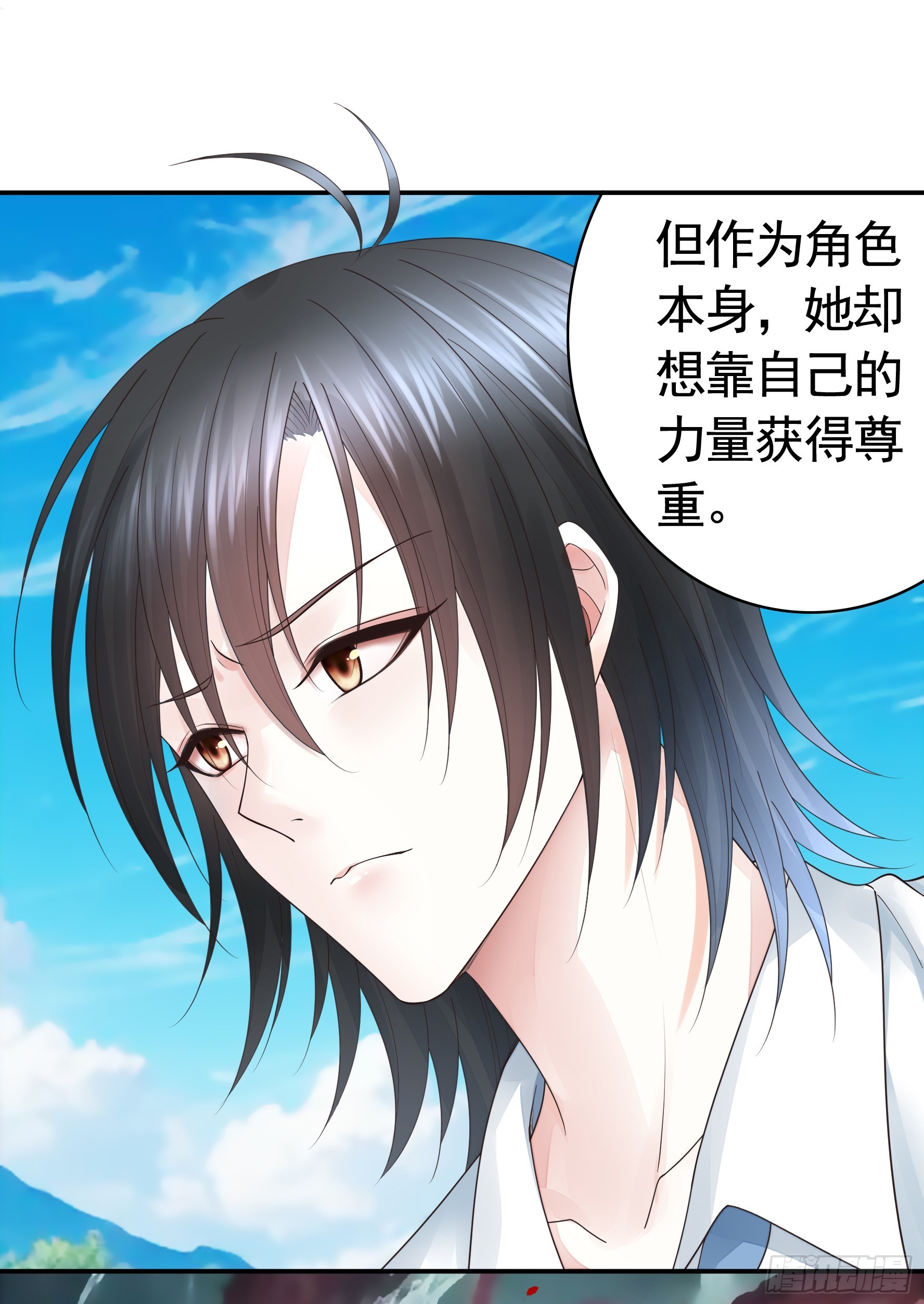 欠我的你要还-第59话