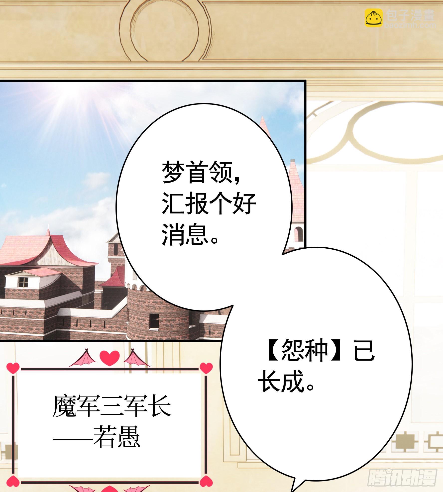 为所欲为(1/2)-第7话