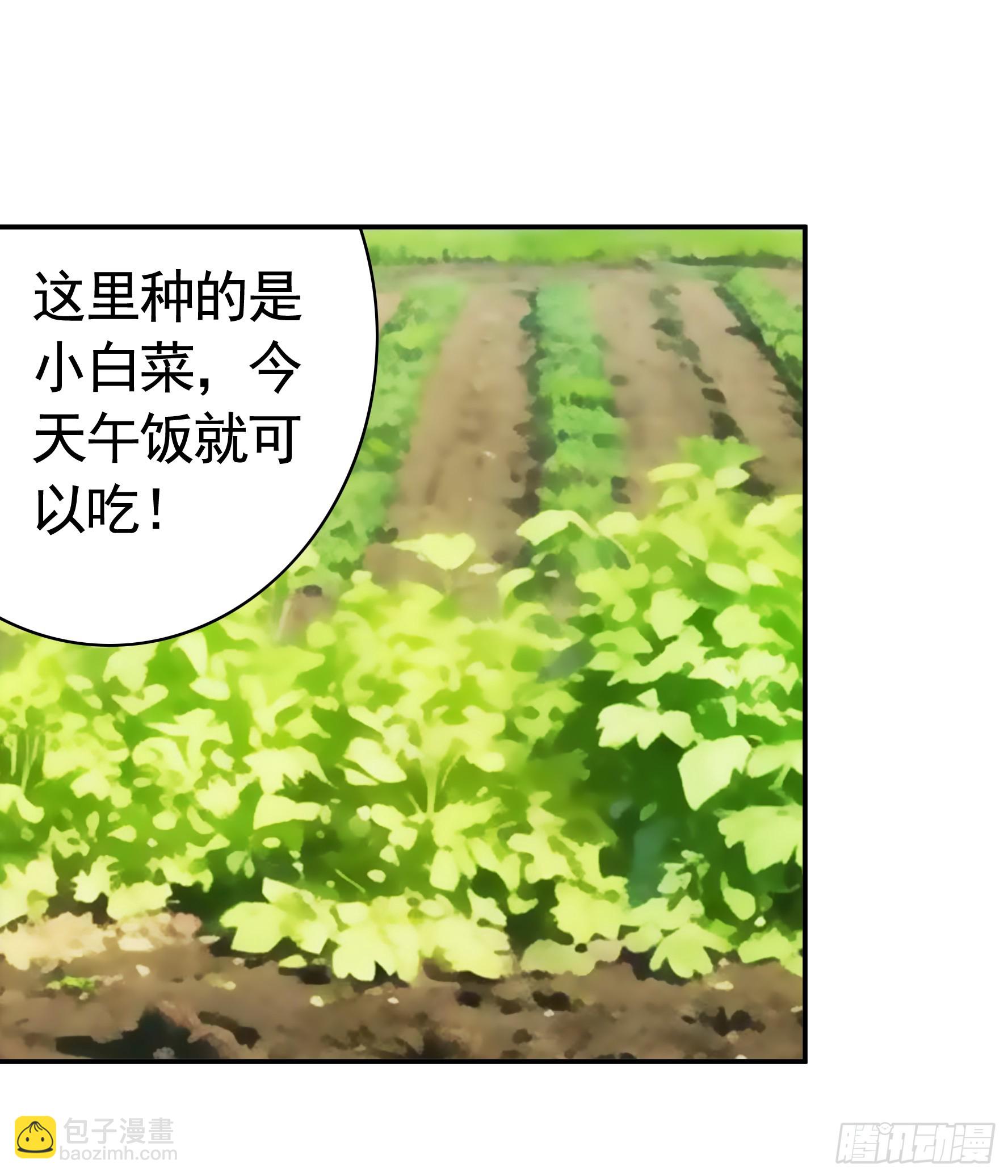 魅魔的觉醒-第61话