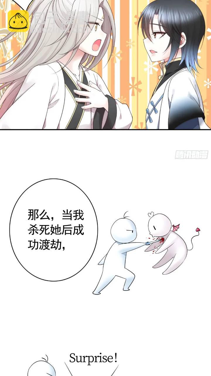 成仙的代价-第63话