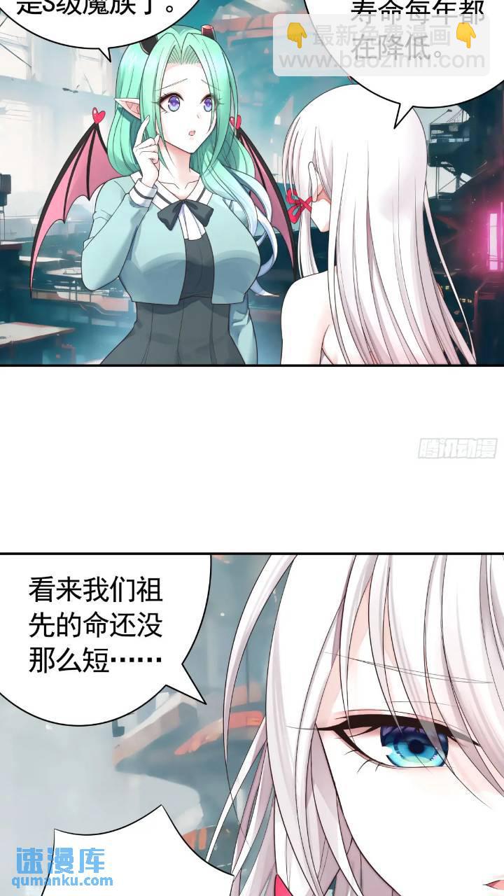 成仙的代价-第63话