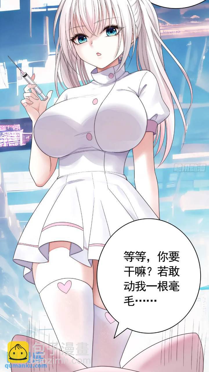 成仙的代价-第63话