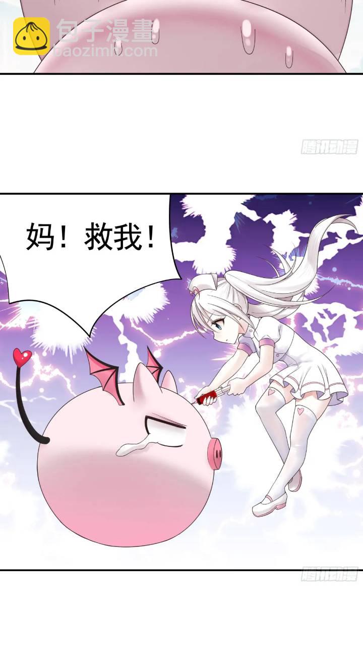 成仙的代价-第63话