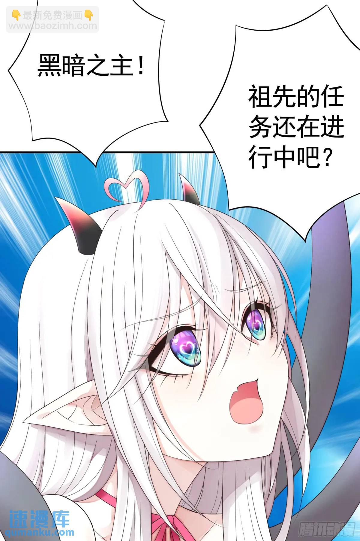 液体魅魔触手喵-第65话