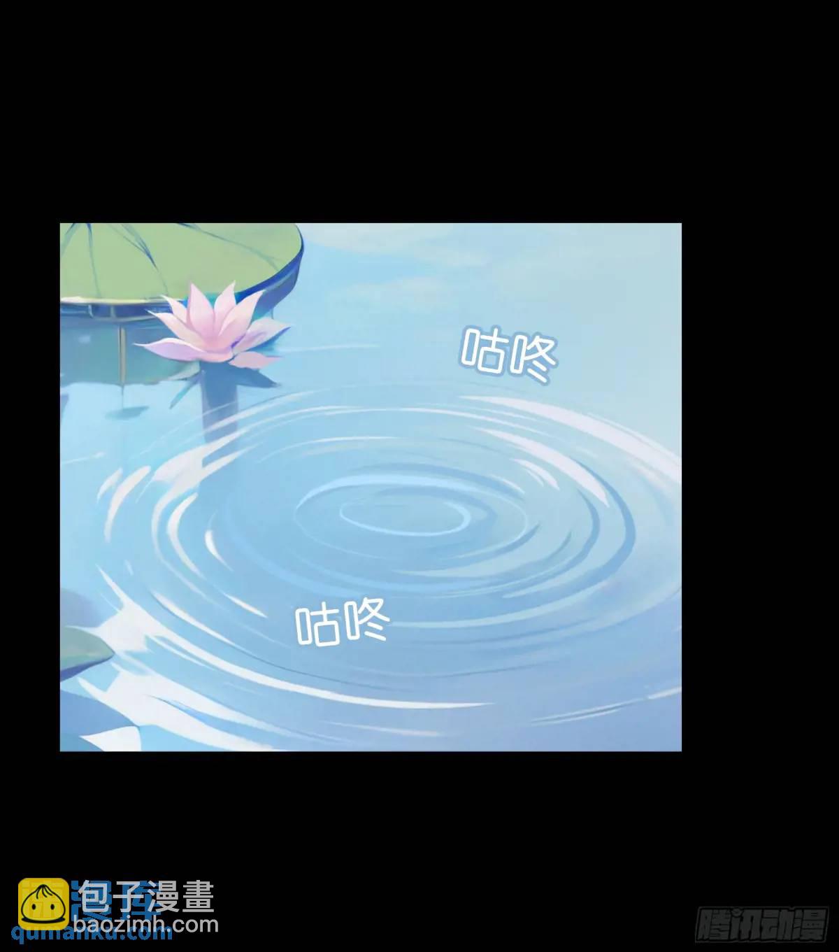 液体魅魔触手喵-第65话