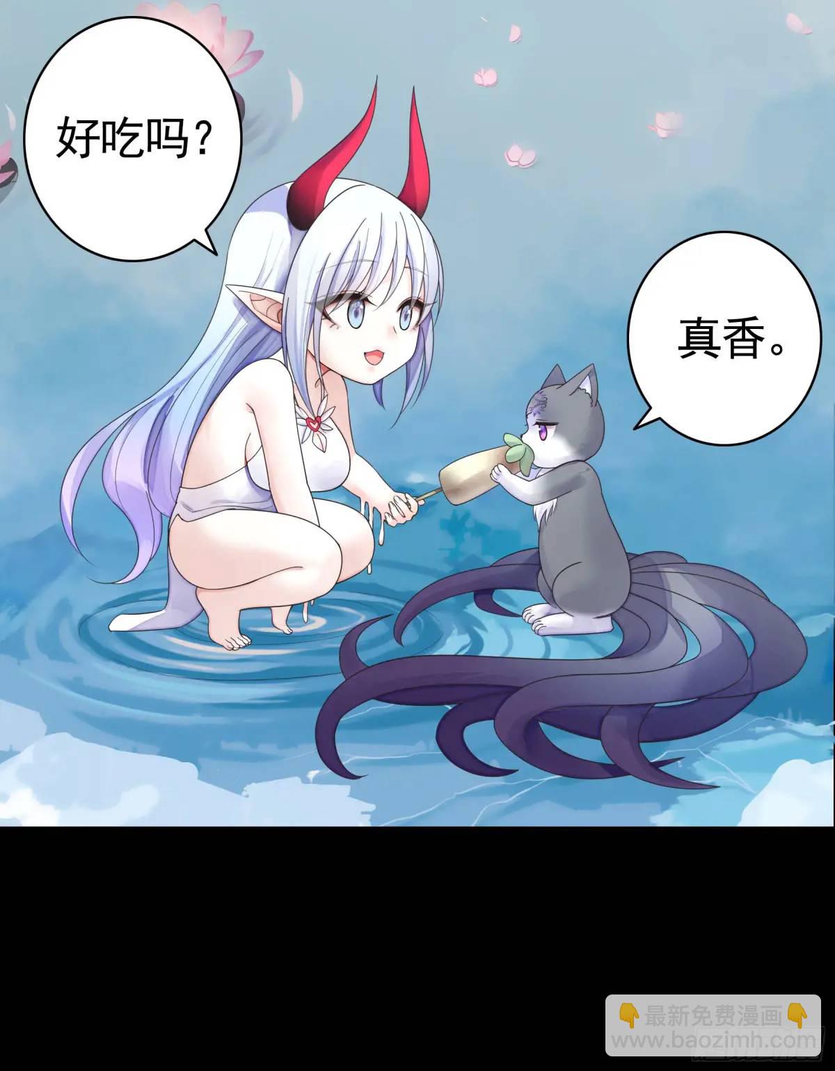液体魅魔触手喵-第65话