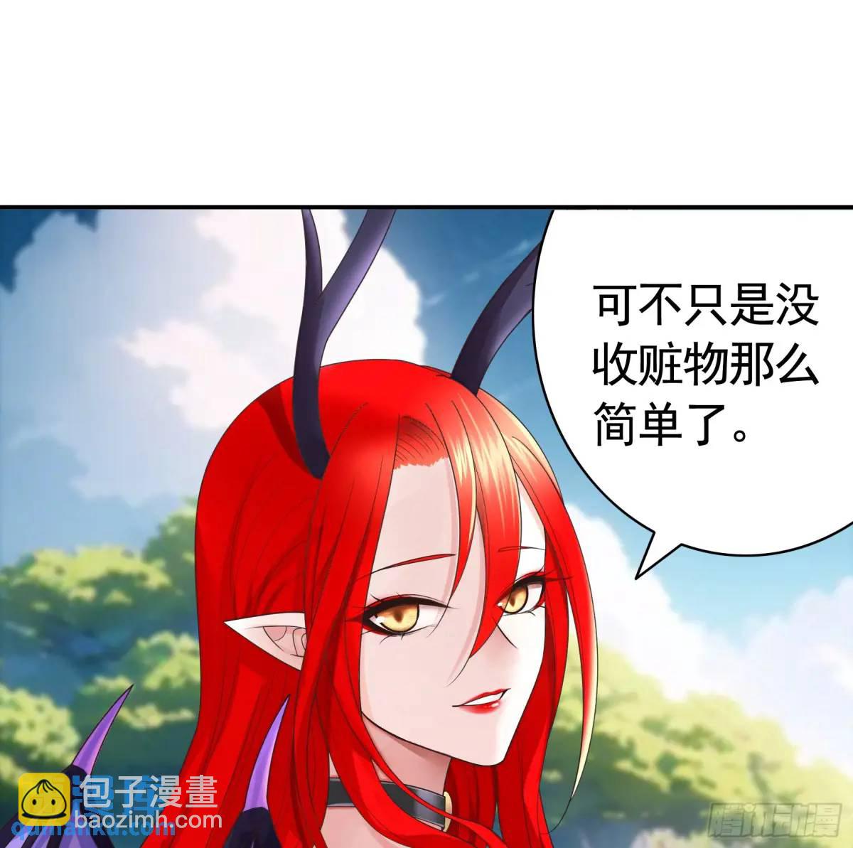 液体魅魔触手喵-第65话