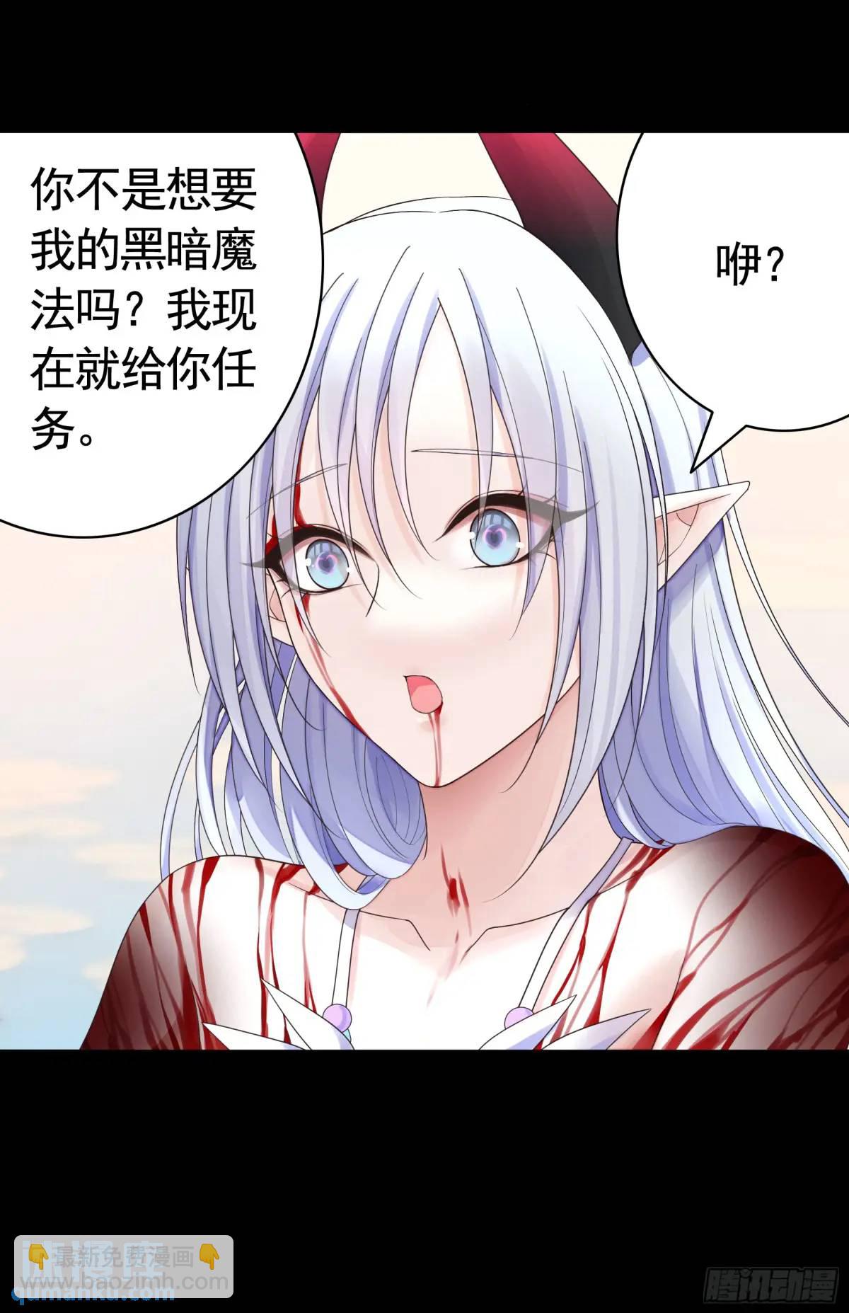 液体魅魔触手喵-第65话