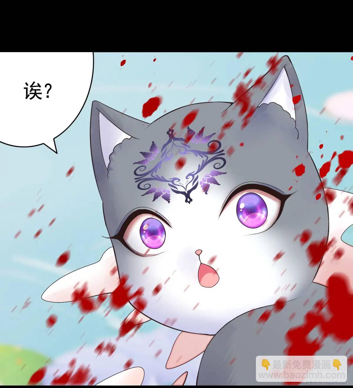 液体魅魔触手喵-第65话