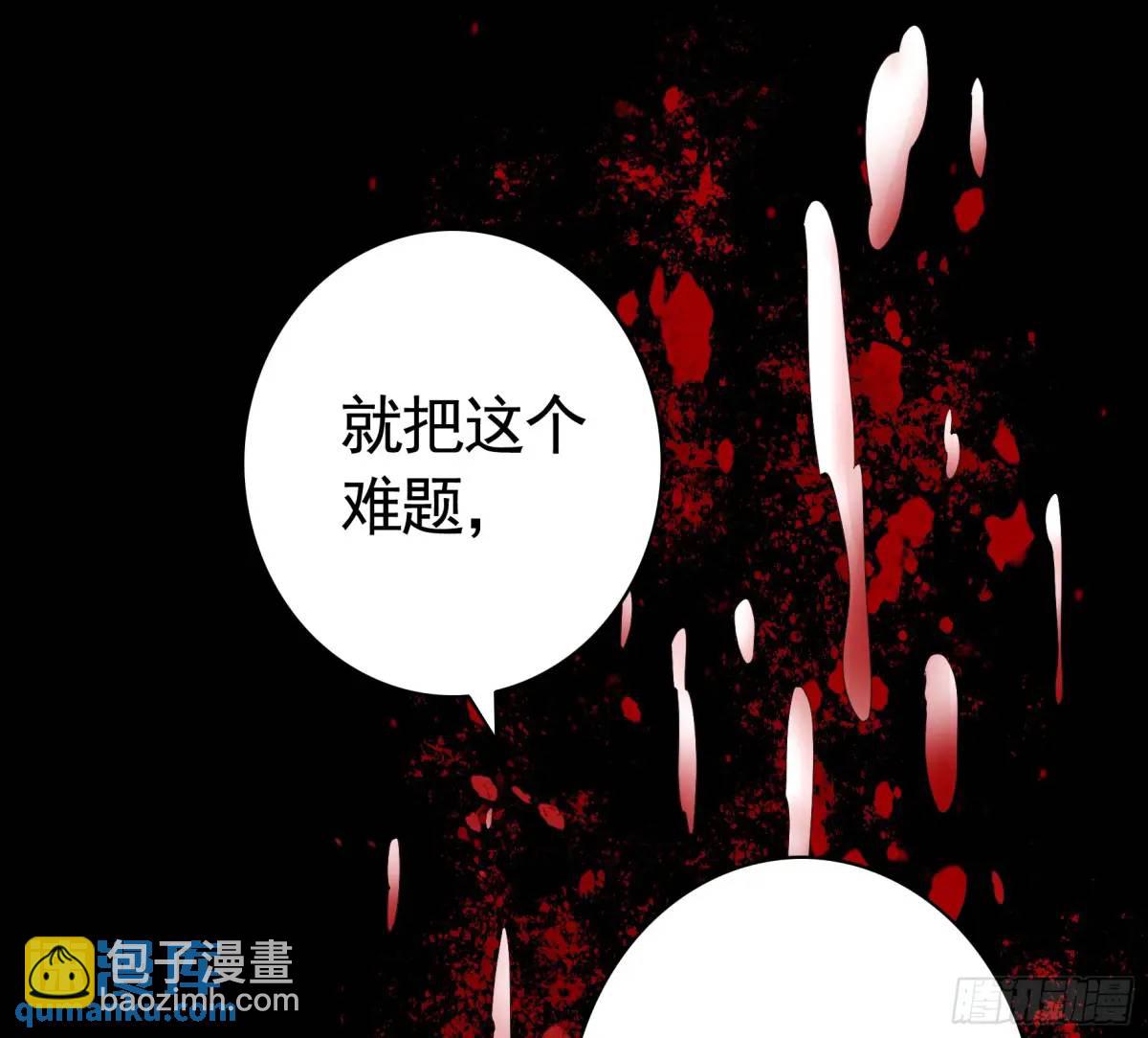 液体魅魔触手喵-第65话