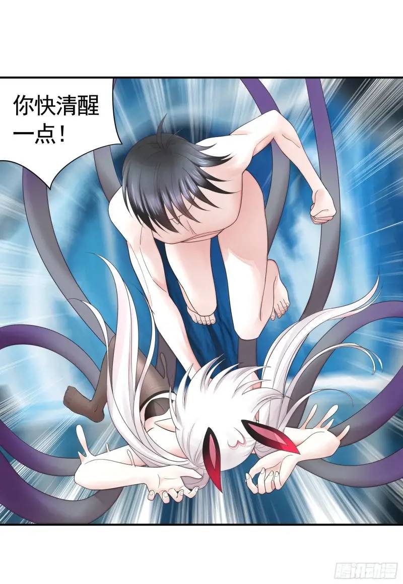 能给我件衣服吗-第67话