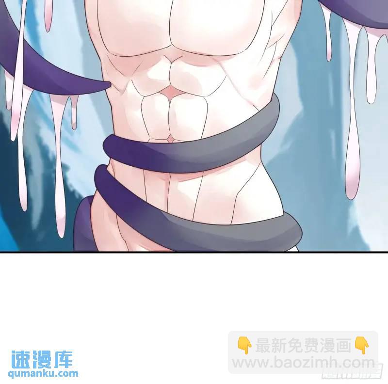 能给我件衣服吗-第67话