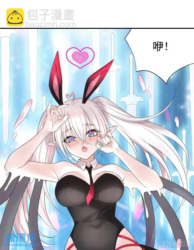 能给我件衣服吗-第67话