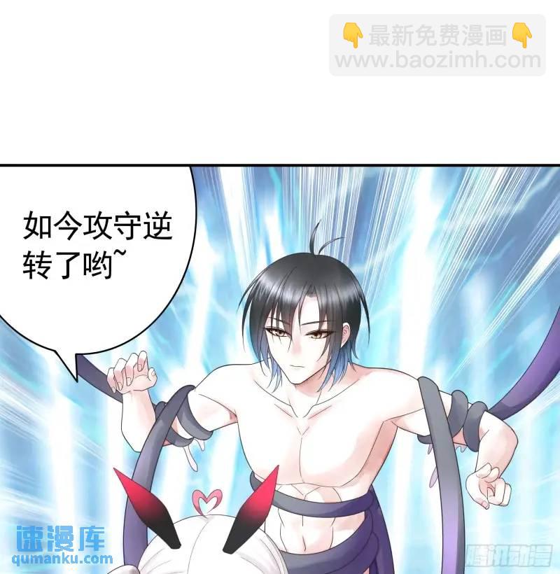 能给我件衣服吗-第67话