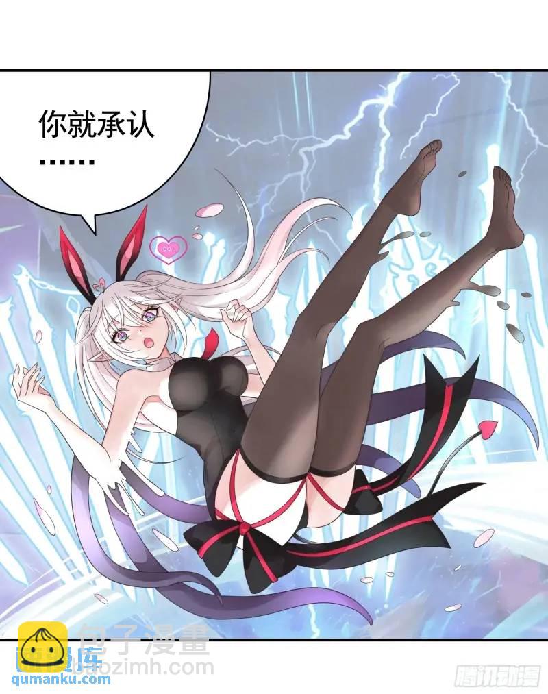 能给我件衣服吗-第67话