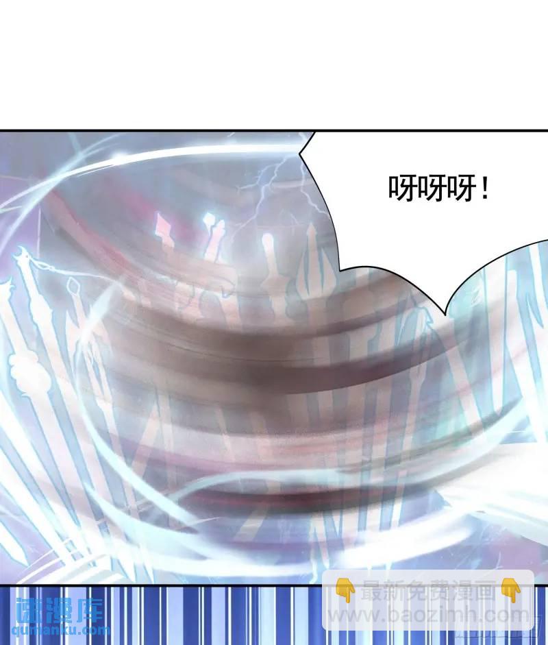 能给我件衣服吗-第67话