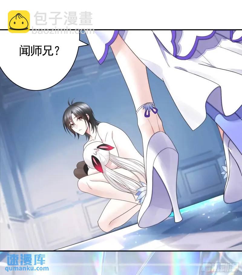 能给我件衣服吗-第67话