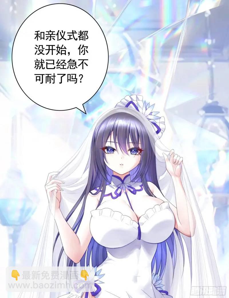 能给我件衣服吗-第67话