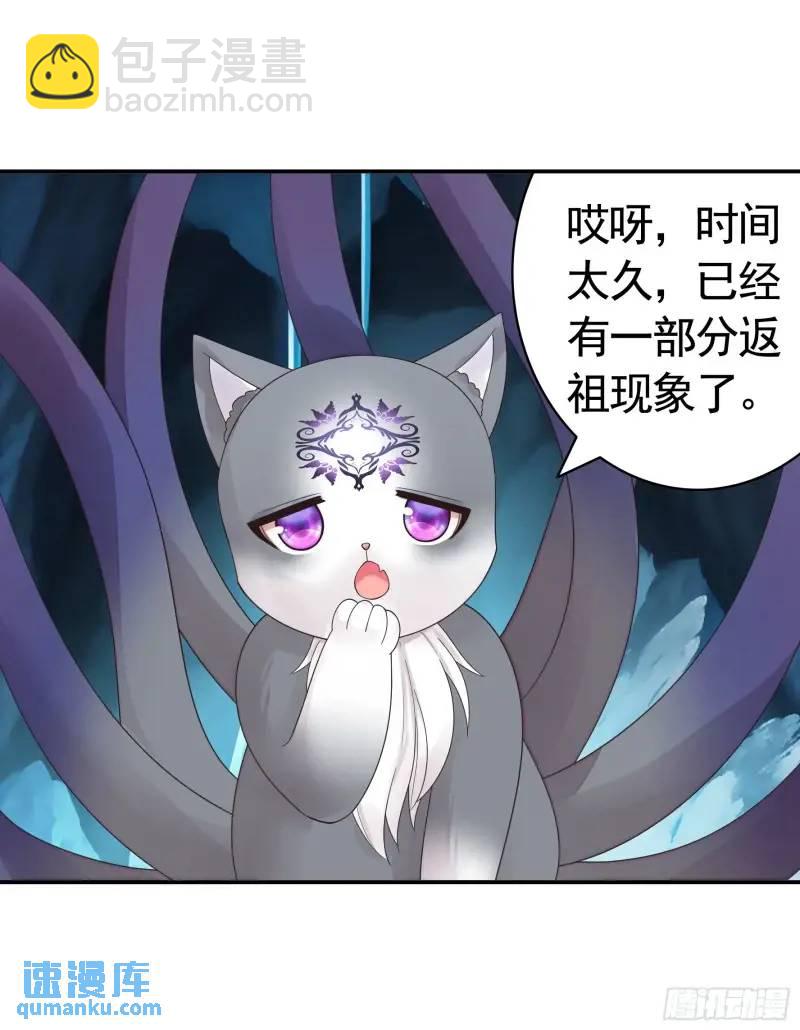 能给我件衣服吗-第67话