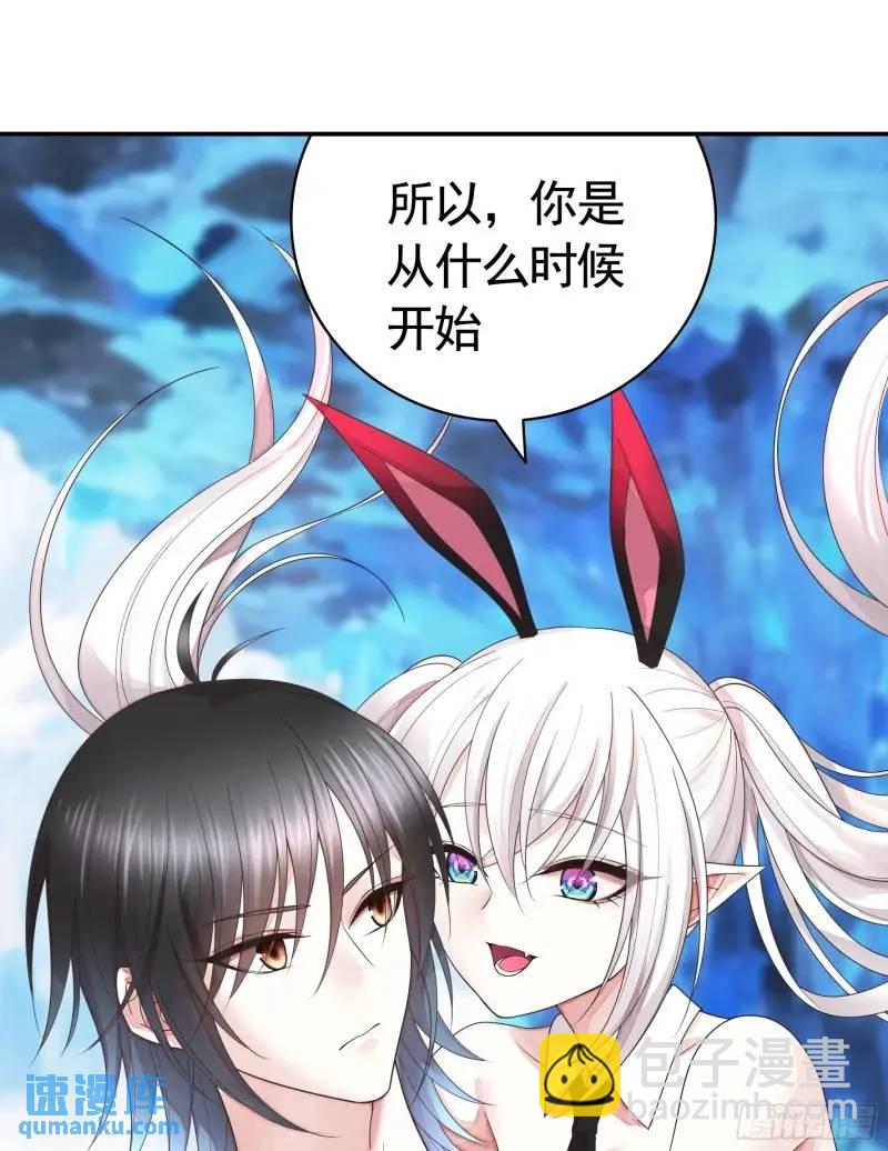能给我件衣服吗-第67话